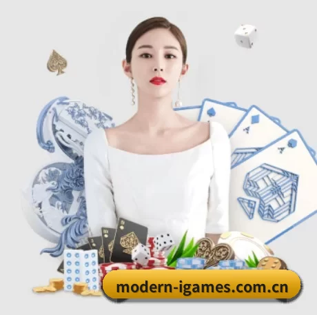 modern-igames.com.cn APP